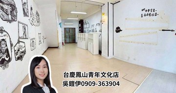 專約★左營主幹道★住商合一首選透天金店面｜高雄市左營區翠峰路