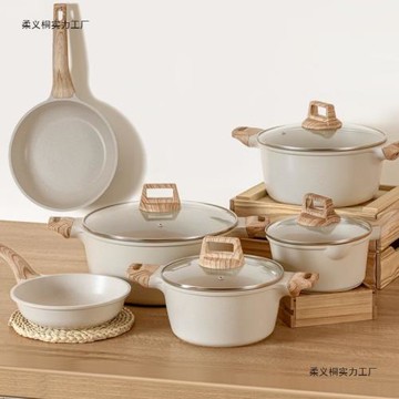2025新鍋具套裝不粘鍋煎鍋奶鍋湯鍋煎炒鍋平底鍋電磁爐燃氣灶通用