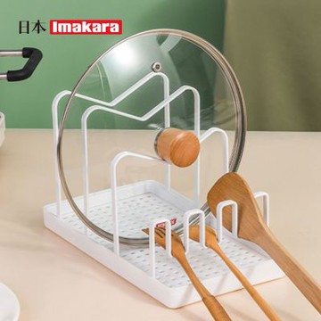 日本Imakara 鐵藝鍋鏟鍋蓋架/砧板收納架
