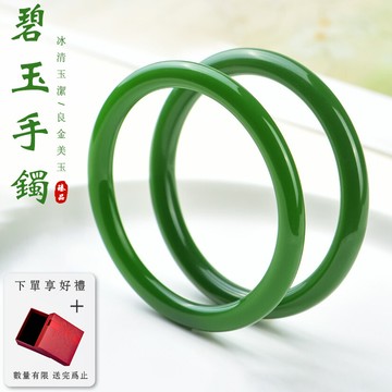 叮當手鐲新疆和田碧玉手鐲 細圓條叮當鐲  菠菜綠手鐲美人鐲（附禮盒）