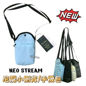 NEO STREAM 無印 側背小包 手機包 側背小包 側背包 小廢包 側背小包 斜背包 小包 迷你小包