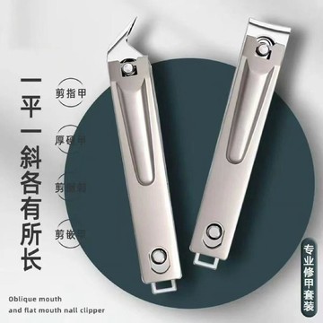 臺灣出🔥大號斜邊指甲刀甲溝炎專用斜嘴尖嘴修腳指甲鉗大號平口指甲剪家用