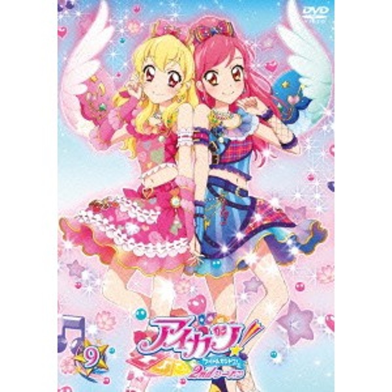 アイカツ！2ndシーズン 9 【DVD】 | LINEショッピング