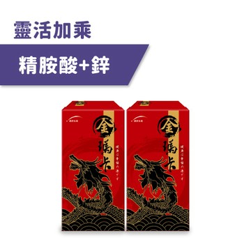 【統欣活力】金瑪卡(90粒/瓶)×2瓶