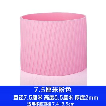 7.5cm 8cm  大號直筒加厚玻璃水杯防滑套防燙隔熱硅膠套杯套保溫
