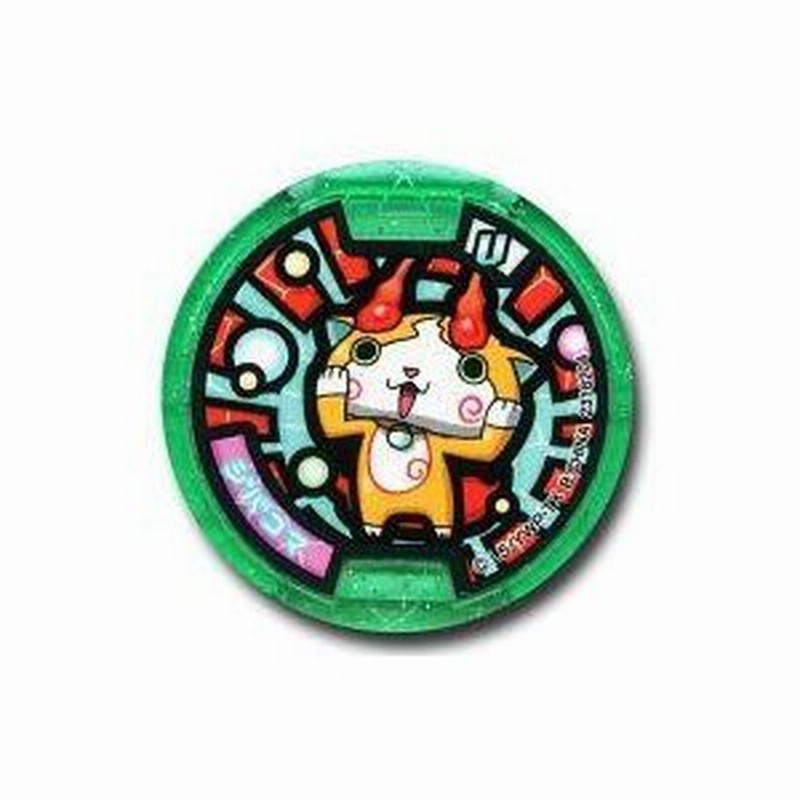 中古妖怪メダル [コード保証無し] ジバコマ Uメダル(ノーマル) 「妖怪ウォッチ 妖怪メダルU stage1 〜更 LINEショッピング