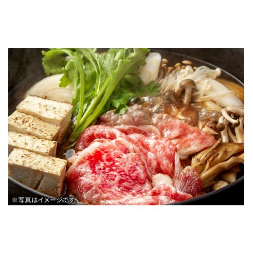 ふるさと納税 山形県 白鷹町 米沢牛 サーロイン ＜薄切り＞ 500g 牛肉 ごちそう