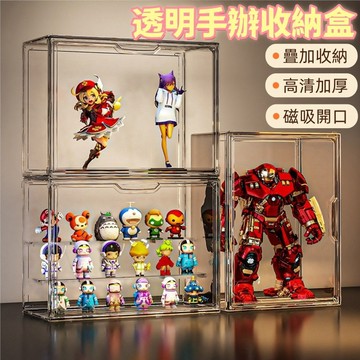 透明包包收納展示盒【磁吸式】透明展示櫃 公仔收納盒 公仔展示盒 防塵展示盒 防塵收納 包包收納 公仔收納 鞋盒 收納盒