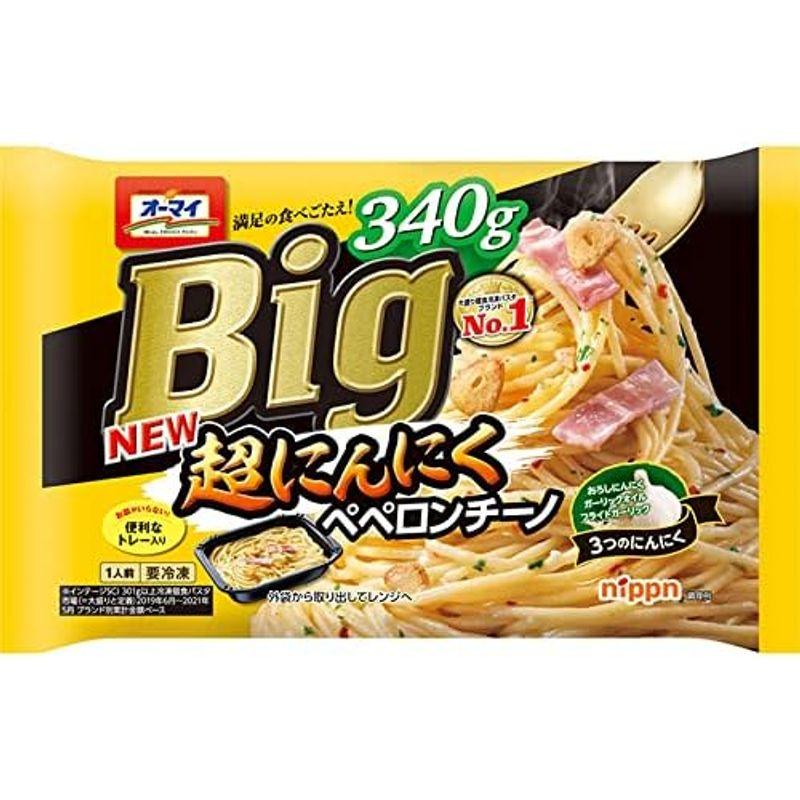 冷凍ニップン オーマイ Big 冷凍パスタ 10袋 アソートセット 食べ比べ まとめ買い 内容は写真と異なる場合がございます。