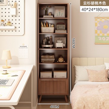 開發票 書櫃 書架 奶油風書架落地置物架簡易家用收納柜客廳多層柜子儲物柜靠墻書柜