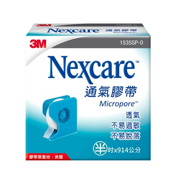 3M Nexcare 通氣膠帶 白色 半吋 含切台 1535SP-0 (單個)【杏一】