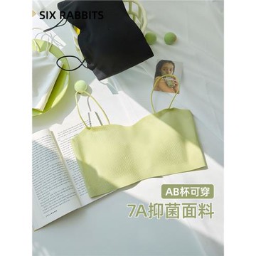六只兔子小攏杯吊帶內衣女小胸聚攏背心式文胸抑菌冰絲薄款文胸