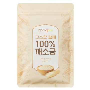 gomgom 熟白芝麻粒 250g  1包