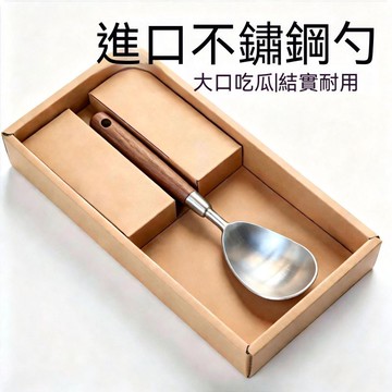 💎台灣夯貨+正品保障✅韓國進口】夏季吃西瓜專用勺不鏽鋼胡桃木勺水果挖球勺大號 H25t