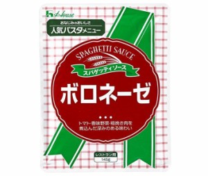 ハウス食品 ボロネーゼ 145g×30袋入｜ 送料無料