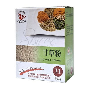 飛馬 甘草粉 600g 廚師烹煮專用 全素或純素  1盒