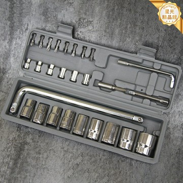 【汽修必備】電動車維修工具 汽車維修工具 套筒扳手 輪胎扳手 工具箱 工具套裝 1/2英寸接口 1V0件套 家用車用 便攜收納