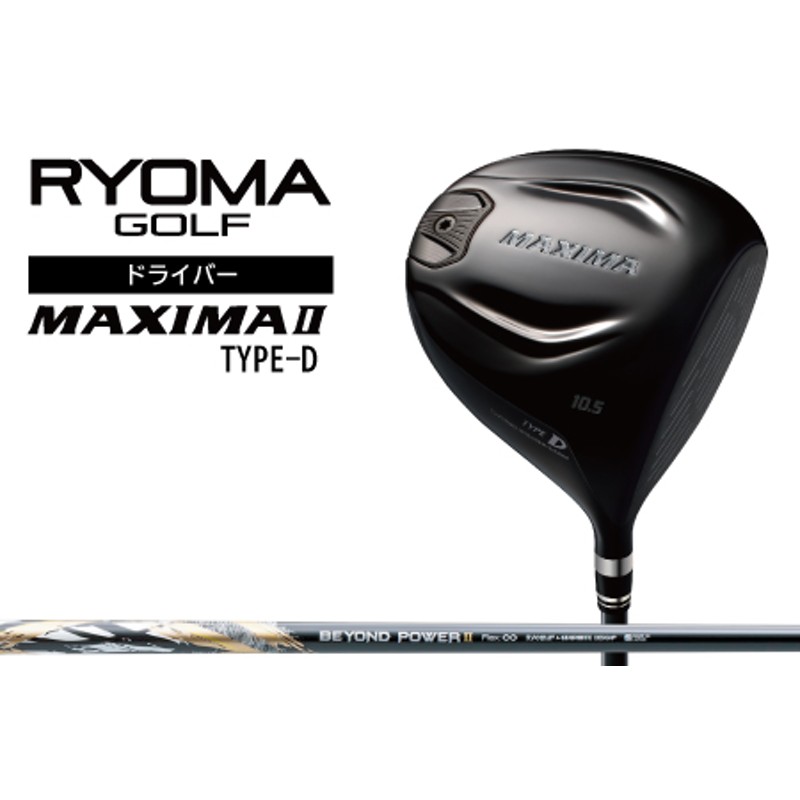 ポイント2倍 Ryoma ドライバーMAXIMA Ⅱ Type DBeyond Power 2 - 通販