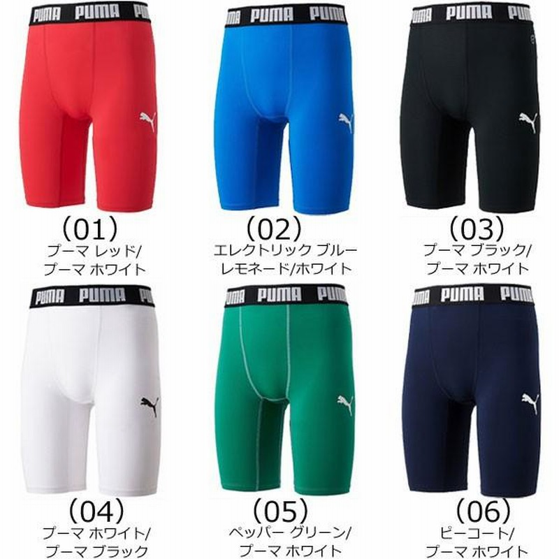 サッカー インナーパンツ 子供用 プーマ PUMA コンプレッション