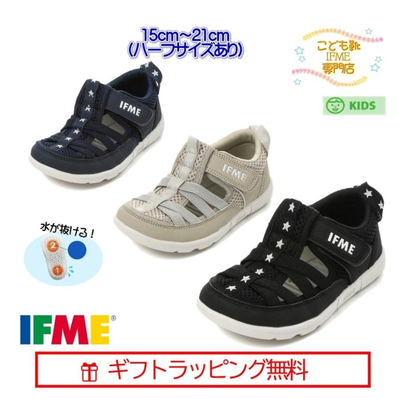 セール☆[ギフト無料] イフミー IFME サンダル 30-2315(15cm〜21cm