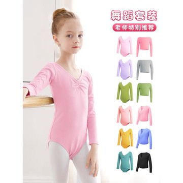 兒童舞蹈服女體操練功服女童春夏季芭蕾舞服幼兒短袖中國舞形體衣