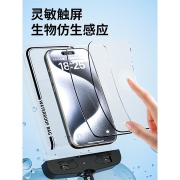 手機防水袋可觸屏游泳漂流專用裝備水下可拍照透明密封手機保護套