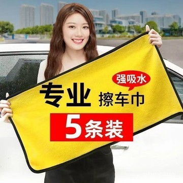 💥在臺24H💥洗車毛巾擦車毛巾專用不掉毛吸水汽車擦玻璃加大加厚無痕洗車抹布 IZW9