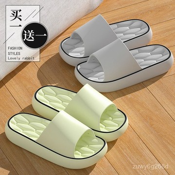 🔥臺灣出貨🔥【6529人收藏】買一送一加厚底沙灘涼拖鞋男夏季外穿居家用浴室內洗澡防滑拖鞋女