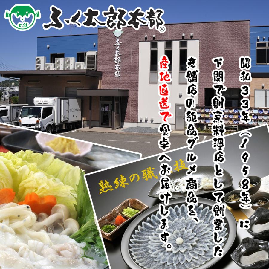 食楽庵ふる川　ふく刺三種盛り　4人前（23食楽刺）門司の老舗フグ専門店 ふく太郎本部よりふぐ料理セットを産地直送　ふぐ刺身 ふぐ炙り刺身 てっさ ふぐ皮