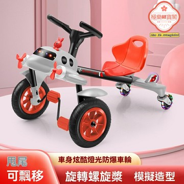 【防側翻漂移】兒童三輪車 卡丁車 漂移車 玩具車 四輪穩固 燈光音樂 雙模式騎行 1-6歲寶寶學步車