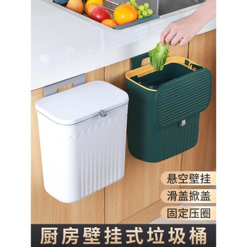 廚房垃圾桶櫥柜門掛式家用帶蓋大號紙簍衛生間懸掛壁掛廁所收納桶