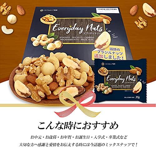 Daily Nuts  Fruits(デイリーナッツアンドフルーツ) 小分け4種ミックスナッツ＆ブラジルナッツ 1.05kg (35gx30袋) 個