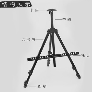折疊畫架 touchmark畫板畫架美術生專用學生初學者套裝全套素描繪畫支架式兒童畫架三角架折疊便攜多功能4k8開油畫畫架【MJ424】