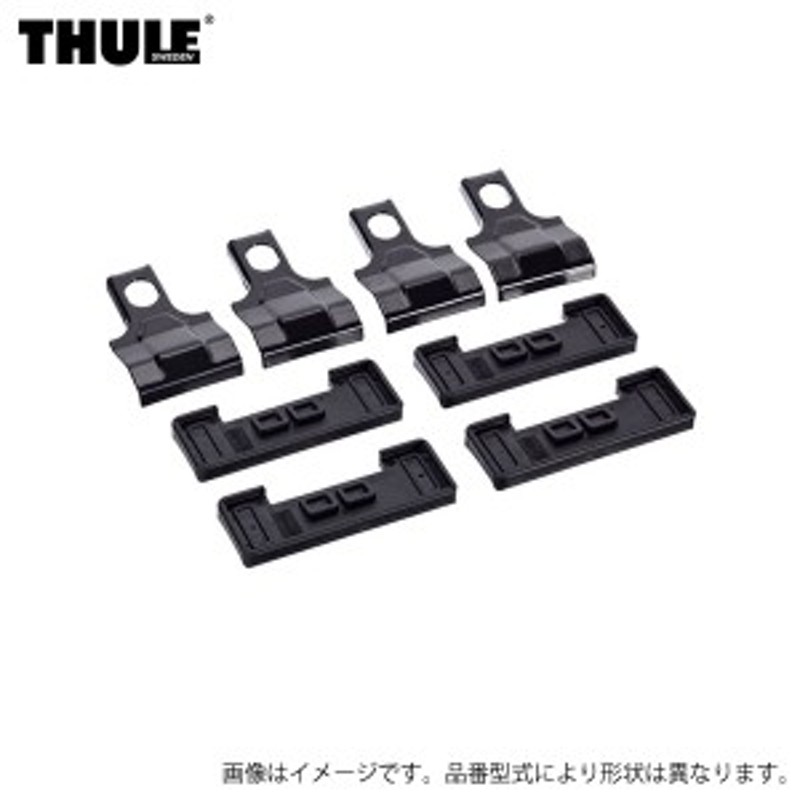 THULE/スーリー 車種別取付キット ALFAROMEO アルファロメオ