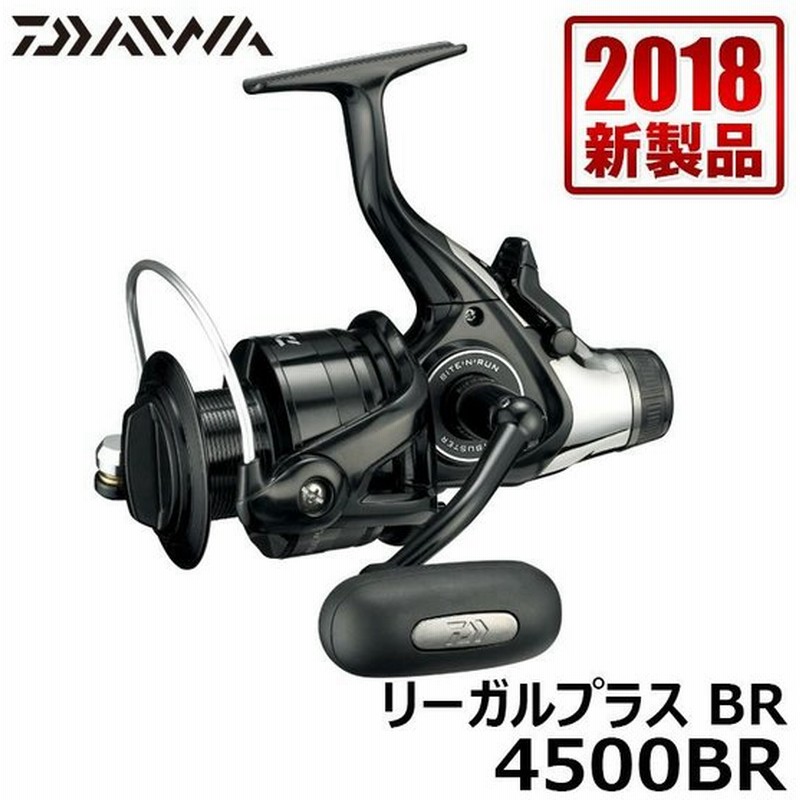 ダイワ Daiwa 18リーガルプラス 4500br 鯉釣り スピニングリール 通販 Lineポイント最大0 5 Get Lineショッピング