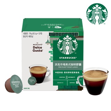 雀巢咖啡DOLCE GUSTO星巴克派克市場美式咖啡膠囊12顆入 (適用於多趣酷思膠囊咖啡機)