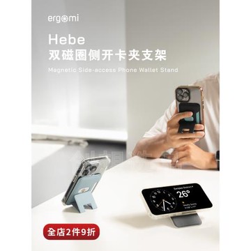 雙磁圈手機支架強力磁吸側開卡夾蘋果16/15/14/13/12手機支架卡包