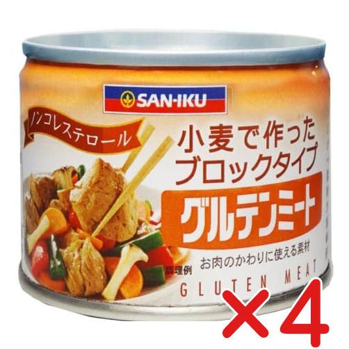 大豆ミート無添加　三育フーズ グルテンミート  200g×４個( コンパクト便)　ムソー