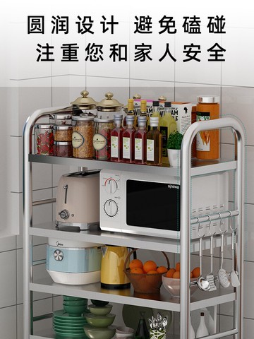 不銹鋼廚房置物架簡約拼接家用調味料用品微波烤箱架多功能收納架