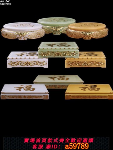 【台灣公司 可打統編】觀音彌勒佛佛像工藝品長方形供奉神像擺件加高墊高底座漢白玉