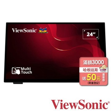 ViewSonic TD2465 24型 VA FHD無邊框電容式觸控螢幕(HDMI/抗藍光/零閃頻/內建喇叭)