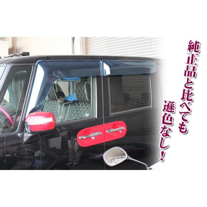 【新品】N-BOX ドアバイザー 楽天市場】【送料込み】 ドアバイザー ホンダ N-BOX N-BOX