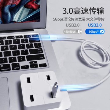 LMIKU USB3.0分線器一拖四擴展器hub集線器臺式筆記本電腦高速外接鍵盤鼠標打印機移動硬盤同時使用擴拓展塢