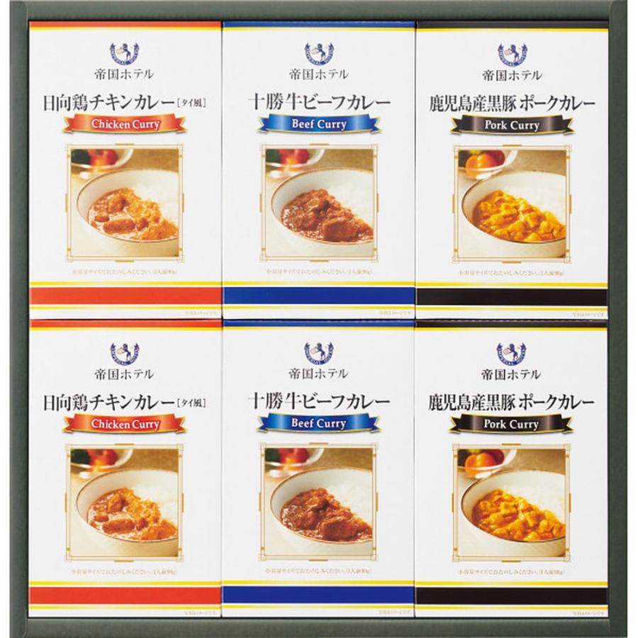 お歳暮 お返し 内祝い ギフト 缶詰 帝国ホテル十勝牛・日向鶏・鹿児島黒豚カレーセットTHK-30 送料無料