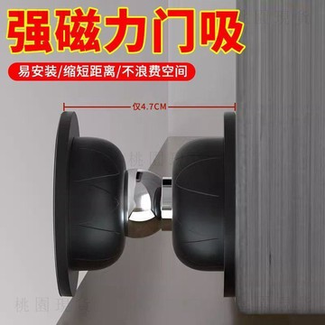 現貨705💥門吸免打孔門後強磁力新款家用靜音臥室衛生間防撞房門硅膠固定器