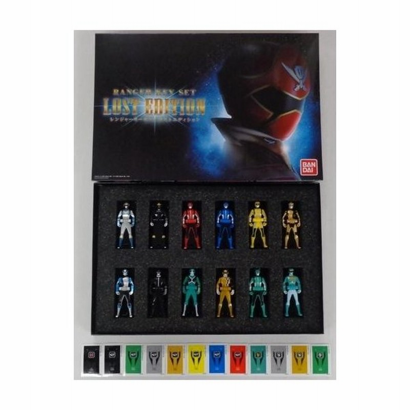 中古おもちゃ レンジャーキーセット Lost Edition プレミアムバンダイ限定 通販 Lineポイント最大0 5 Get Lineショッピング