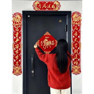 對聯2026新款馬年春聯新年裝飾品高檔絨布門聯春節過年入戶門布置