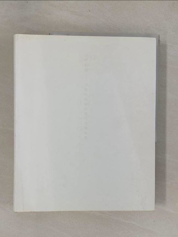 【書寶二手書T1／財經企管_ZCB】百年利豐：從傳統商號到現代跨國集團_馮邦彥