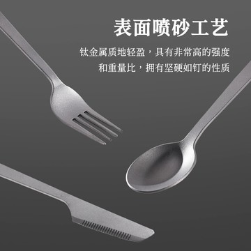 原始人戶外鈦合金露營便攜式餐具簡約輕奢純鈦折疊套裝三合一餐具
