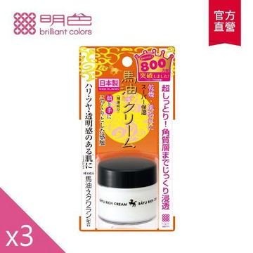 【MEISHOKU明色】Remoist馬油保濕滋養霜3入組(30g)